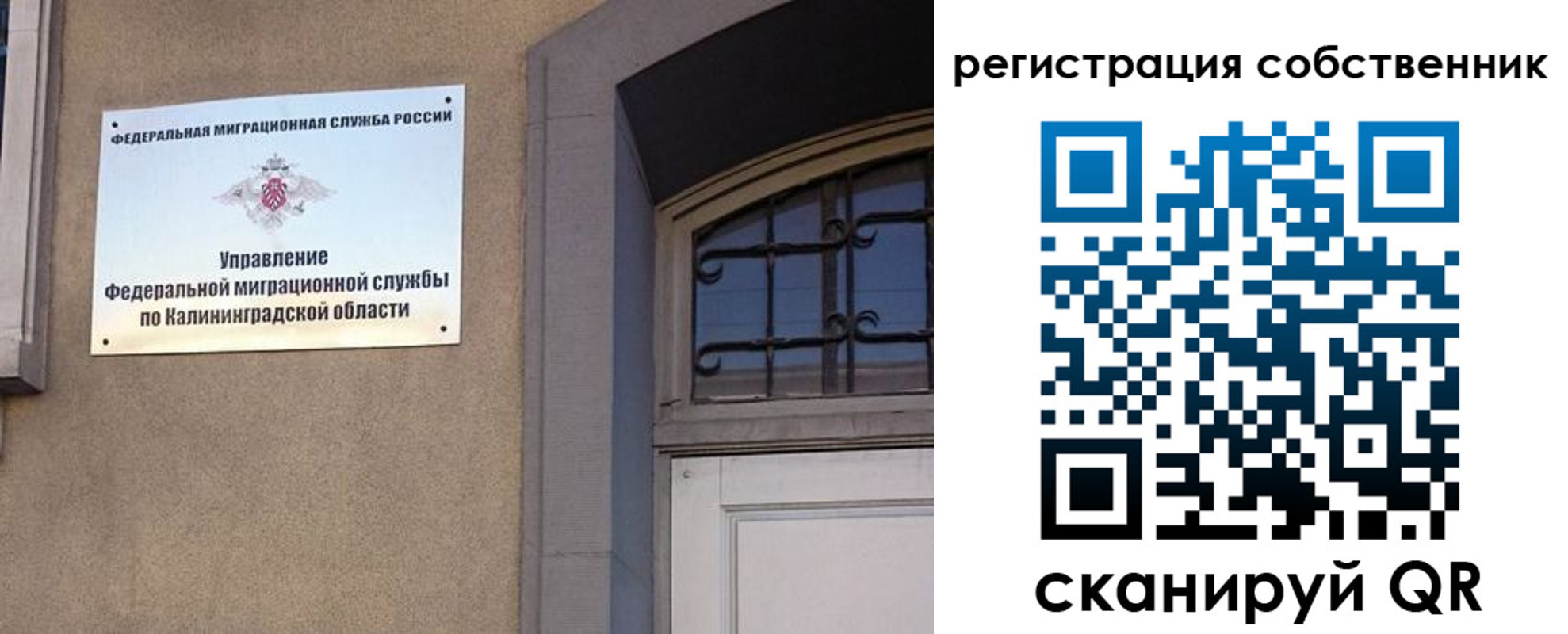 прописка паспорт в Нижегородской области