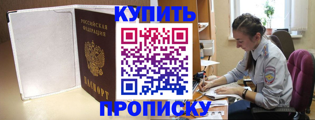 миграционный учет в Нижегородской области