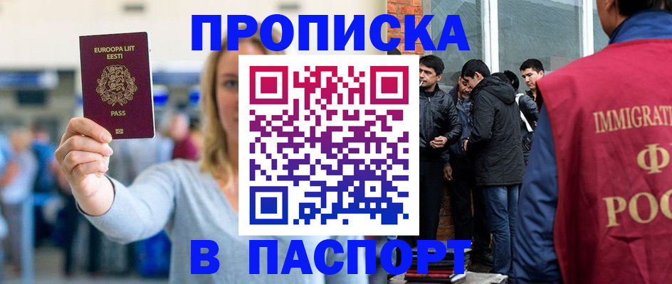 регистрация для школы в Нижегородской области