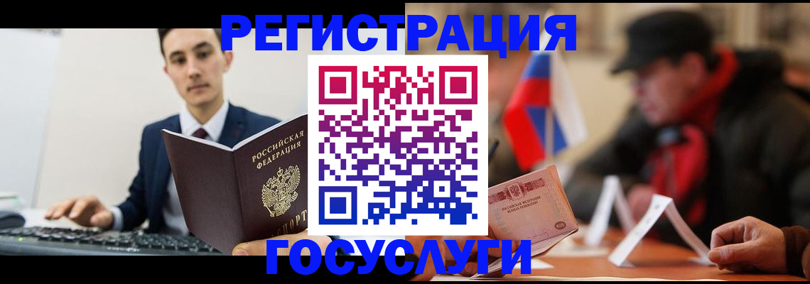 временная регистрация для школы в Нижегородской области